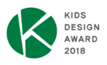 KIDS DESIGN AWARD 2018